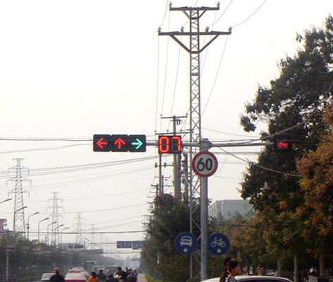 市區(qū)信號燈